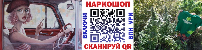 Купить Электрогорск АМФЕТАМИН Конопля СОЛЬ ГАШ Меф КОКАИН