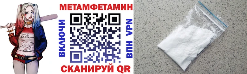 Amphetamine 97% Электрогорск