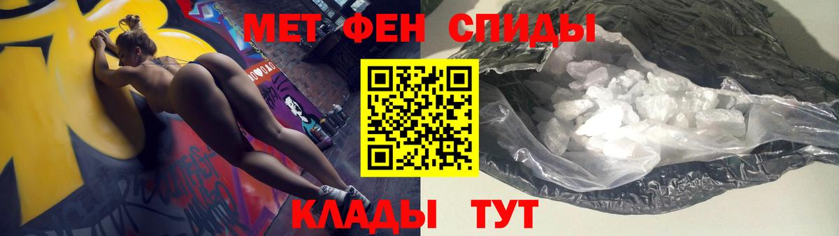 АМФЕТАМИН VHQ  Вход с VPN  Amphetamine  Электрогорск 