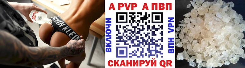 Alpha-PVP крисы CK  это формула  Электрогорск 