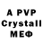 МЕФ 4 MMC Valerie_ Asafova