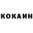 КЕТАМИН VHQ Donta Bell
