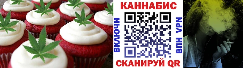 сколько стоит  Электрогорск  Еда ТГК конопля 