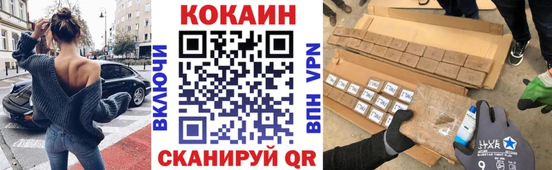 блэк спрут ONION  Электрогорск  Кокаин Боливия 