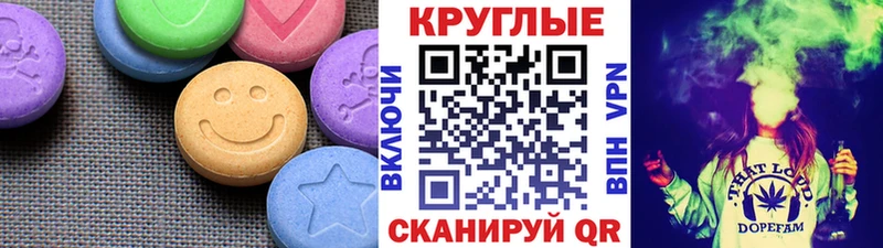 darknet как зайти  omg зеркало  Электрогорск  ЭКСТАЗИ TESLA 