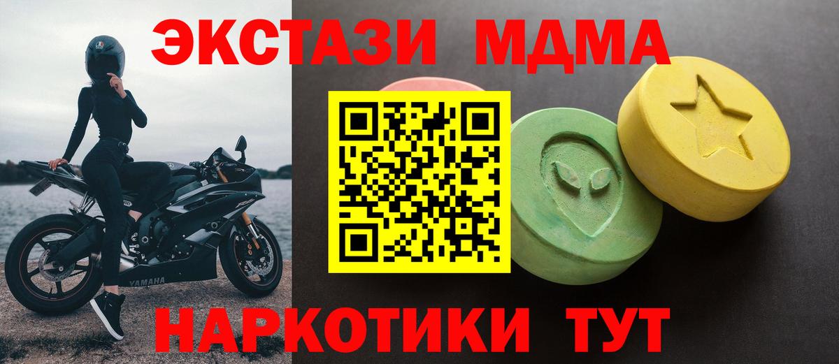 omg как войти  Ecstasy Philipp Plein  Вход с VPN  ЭКСТАЗИ mix  Электрогорск 