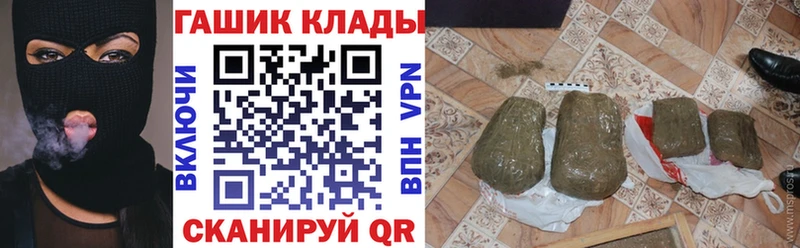 Гашиш VHQ  Электрогорск 