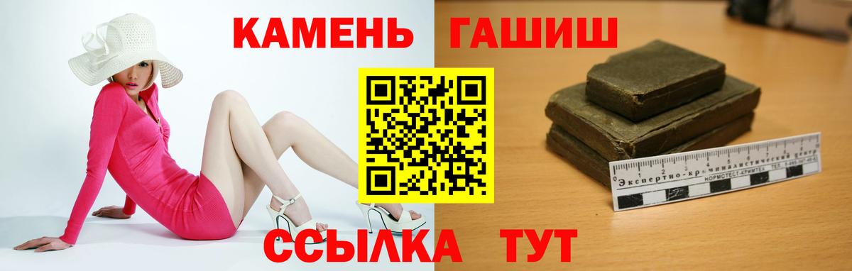 Метадон Электрогорск