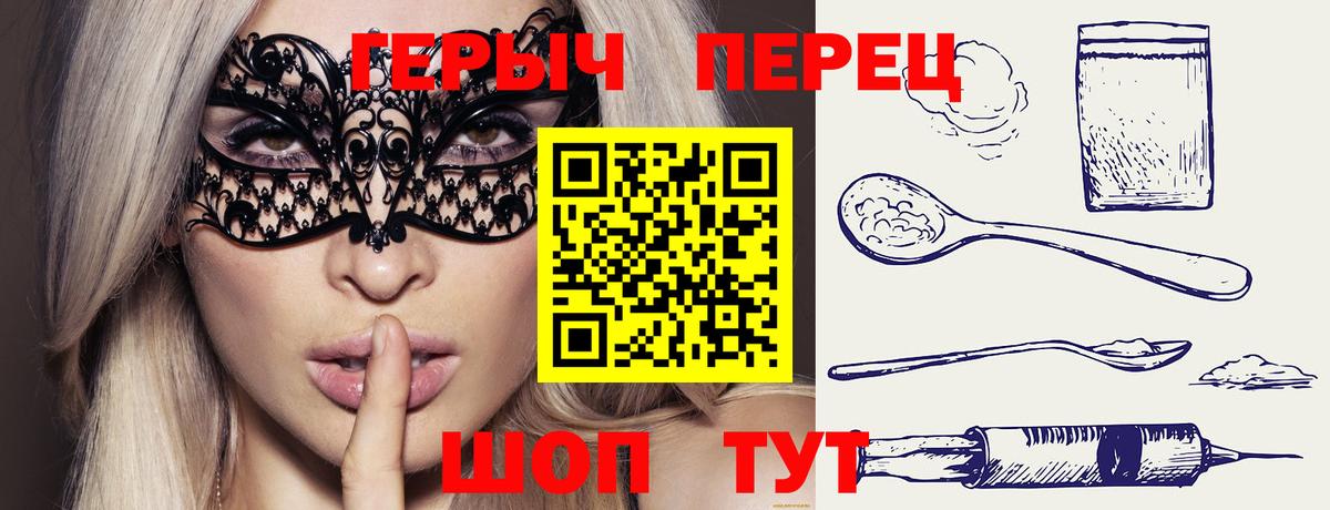 Героин афганец Электрогорск