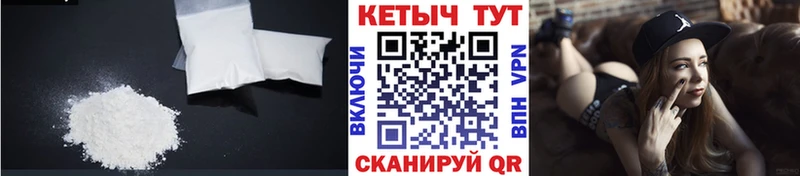 Кетамин VHQ  Электрогорск 