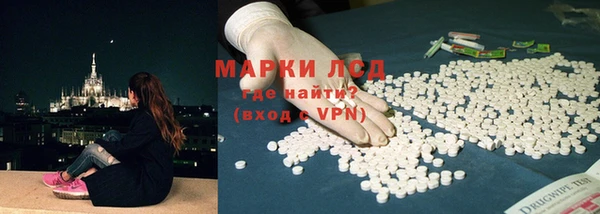дистиллят марихуана Майский