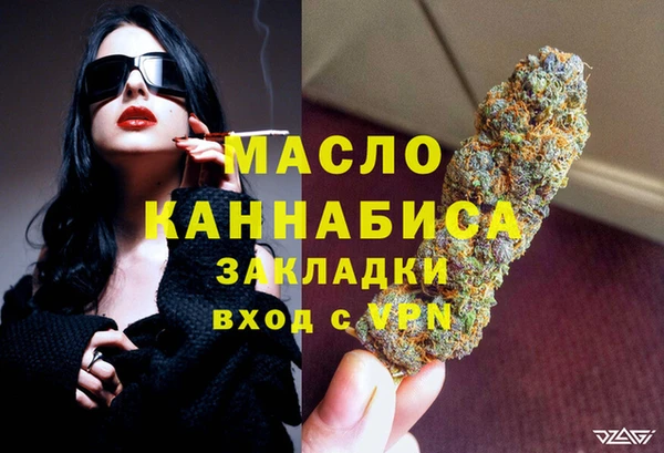 кокаин перу Магас