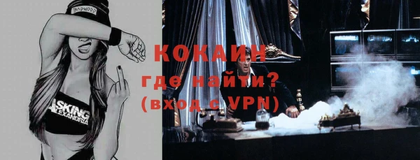 кокаин перу Магас