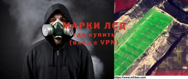 дистиллят марихуана Майский