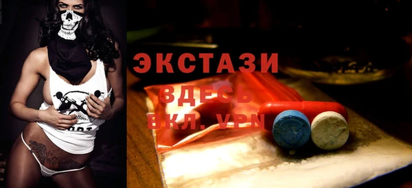кокаин перу Магас