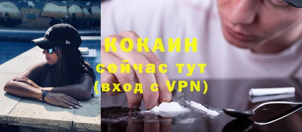 кокаин Медногорск