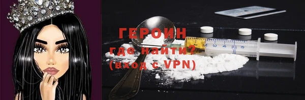 кокаин перу Магас