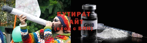 дистиллят марихуана Майский