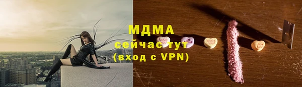 МДПВ Магадан
