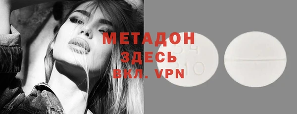 дистиллят марихуана Майский