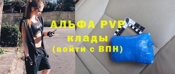 меф Новозыбков