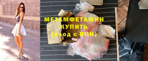 дистиллят марихуана Майский