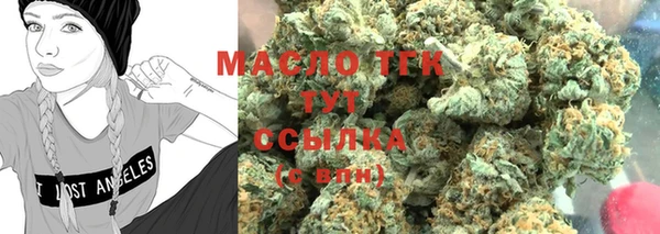 дистиллят марихуана Майский