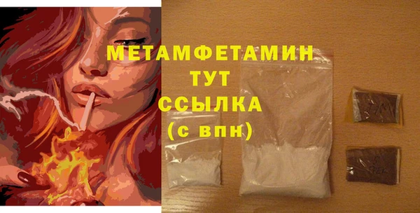 кокаин перу Магас
