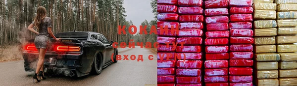 кокаин перу Магас
