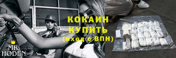 ECSTASY Новокубанск