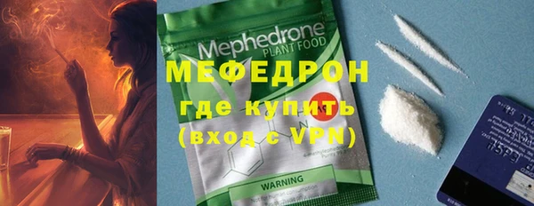 скорость mdpv Мегион