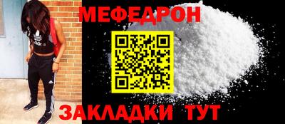 дживик Беслан