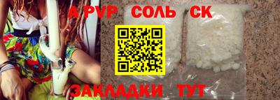 марки lsd Кимры