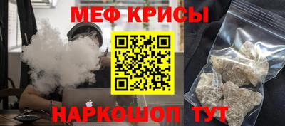 дживик Беслан