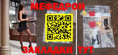 прущая мука Кинель