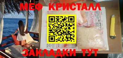 Альфа ПВП Бийск