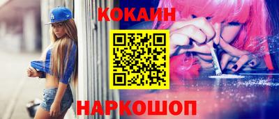 COCAINE Берёзовский