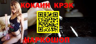 Альфа ПВП Бийск