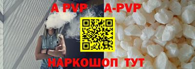 спайс Азнакаево