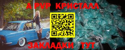 прущая мука Кинель