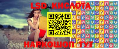 дживик Беслан