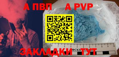 прущая мука Кинель