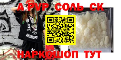 прущая мука Кинель
