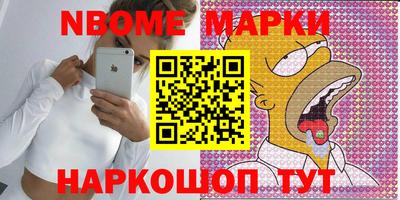 марки lsd Кимры