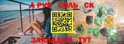 МДПВ Кингисепп
