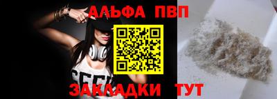 прущая мука Кинель
