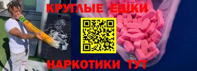 Альфа ПВП Бийск