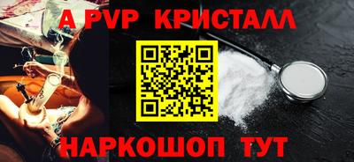 прущая мука Кинель