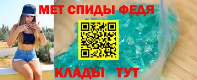 дживик Беслан