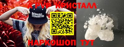 дживик Беслан